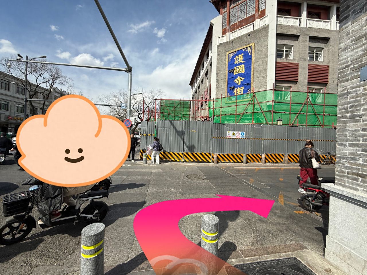 null — step-by-step photo guide