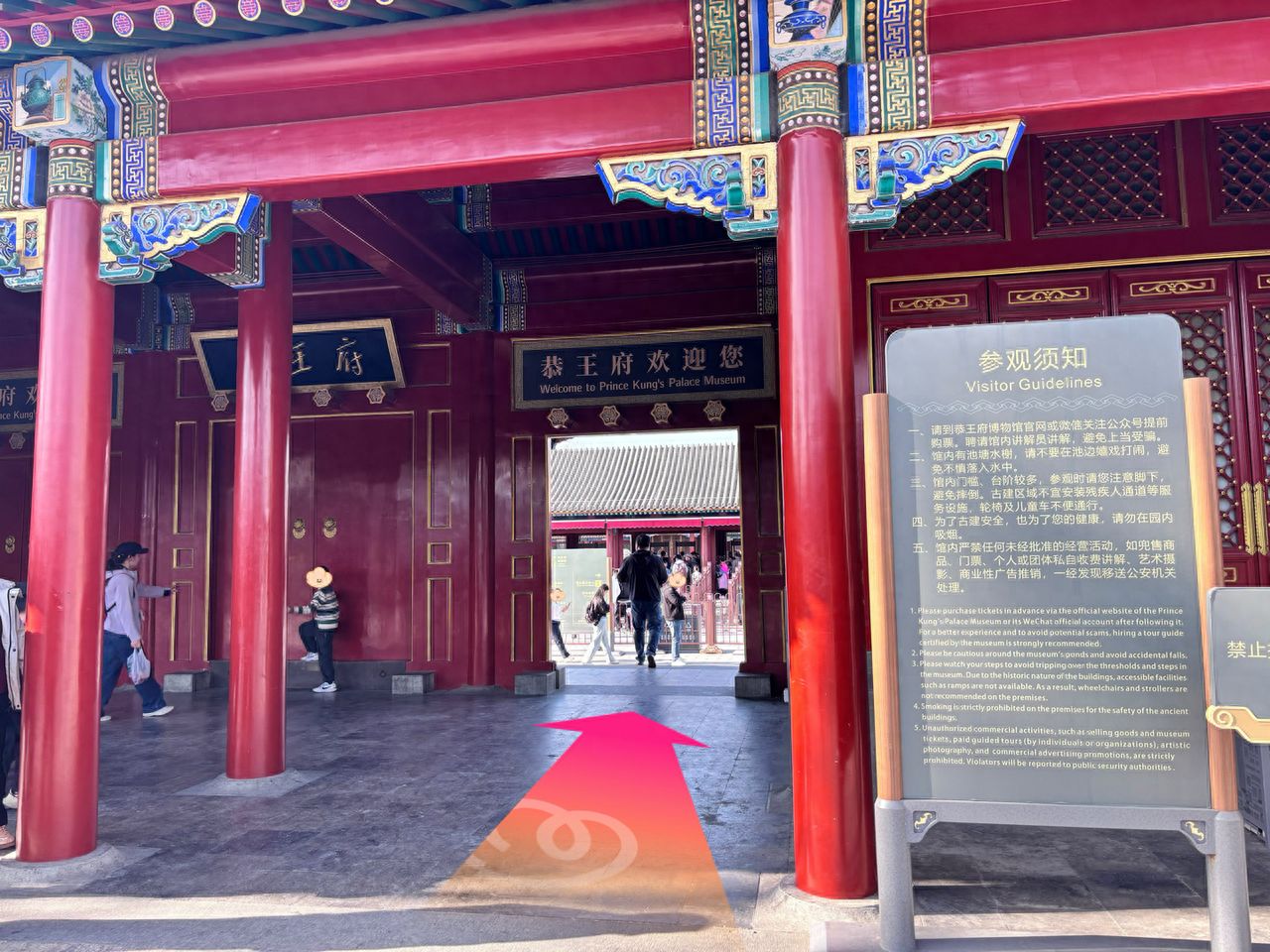 null — step-by-step photo guide