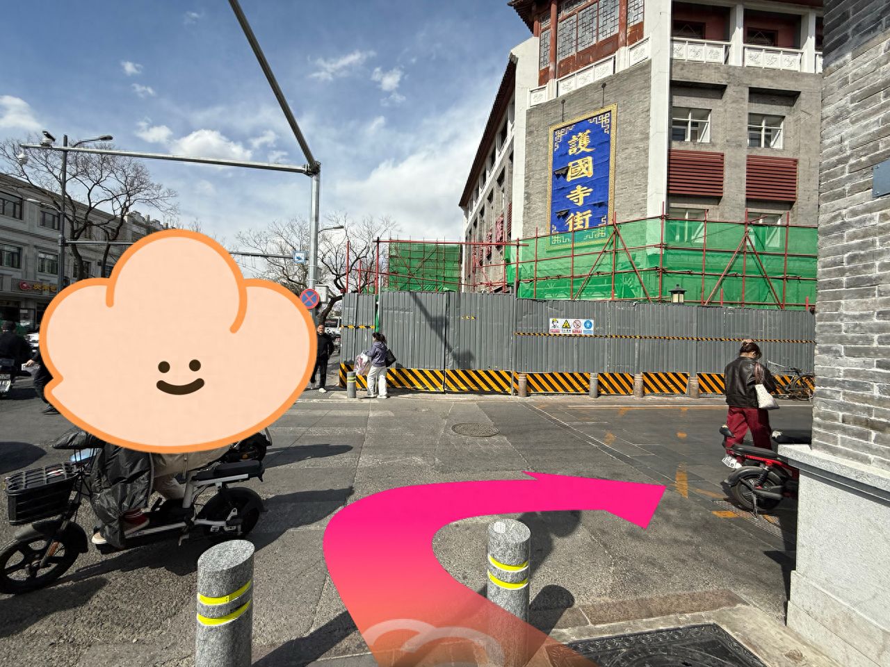 null — step-by-step photo guide