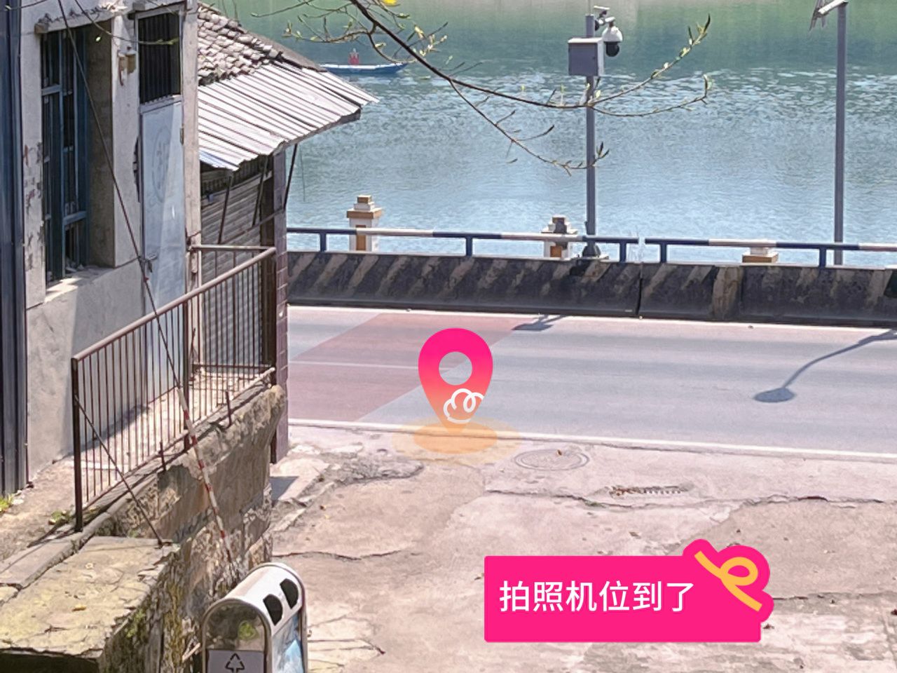 The camera position is right by the roadside. — step-by-step photo guide