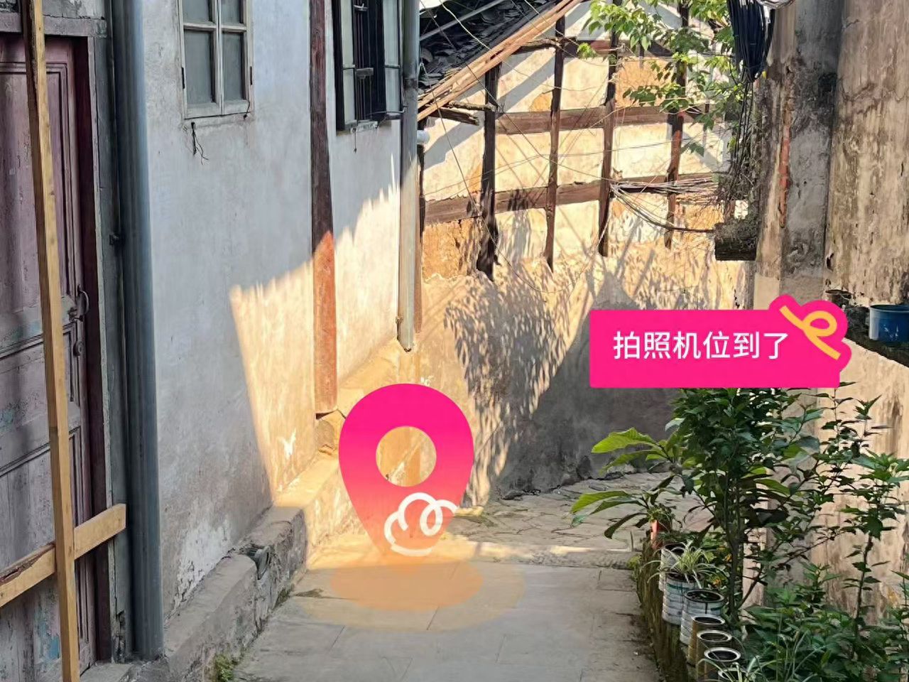 We've arrived at the photo spot. — step-by-step photo guide