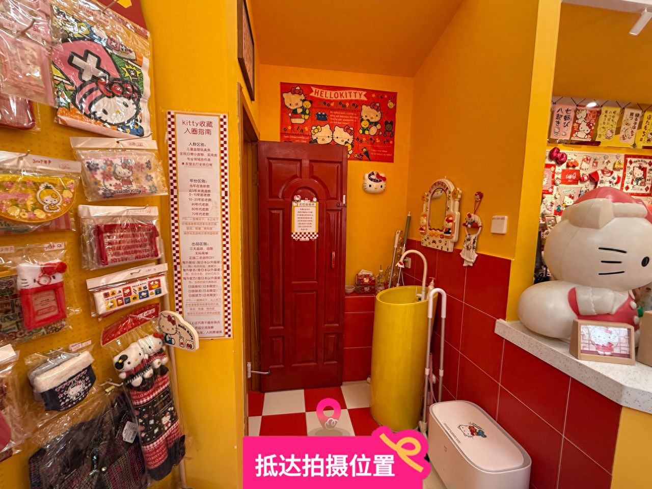 null — step-by-step photo guide