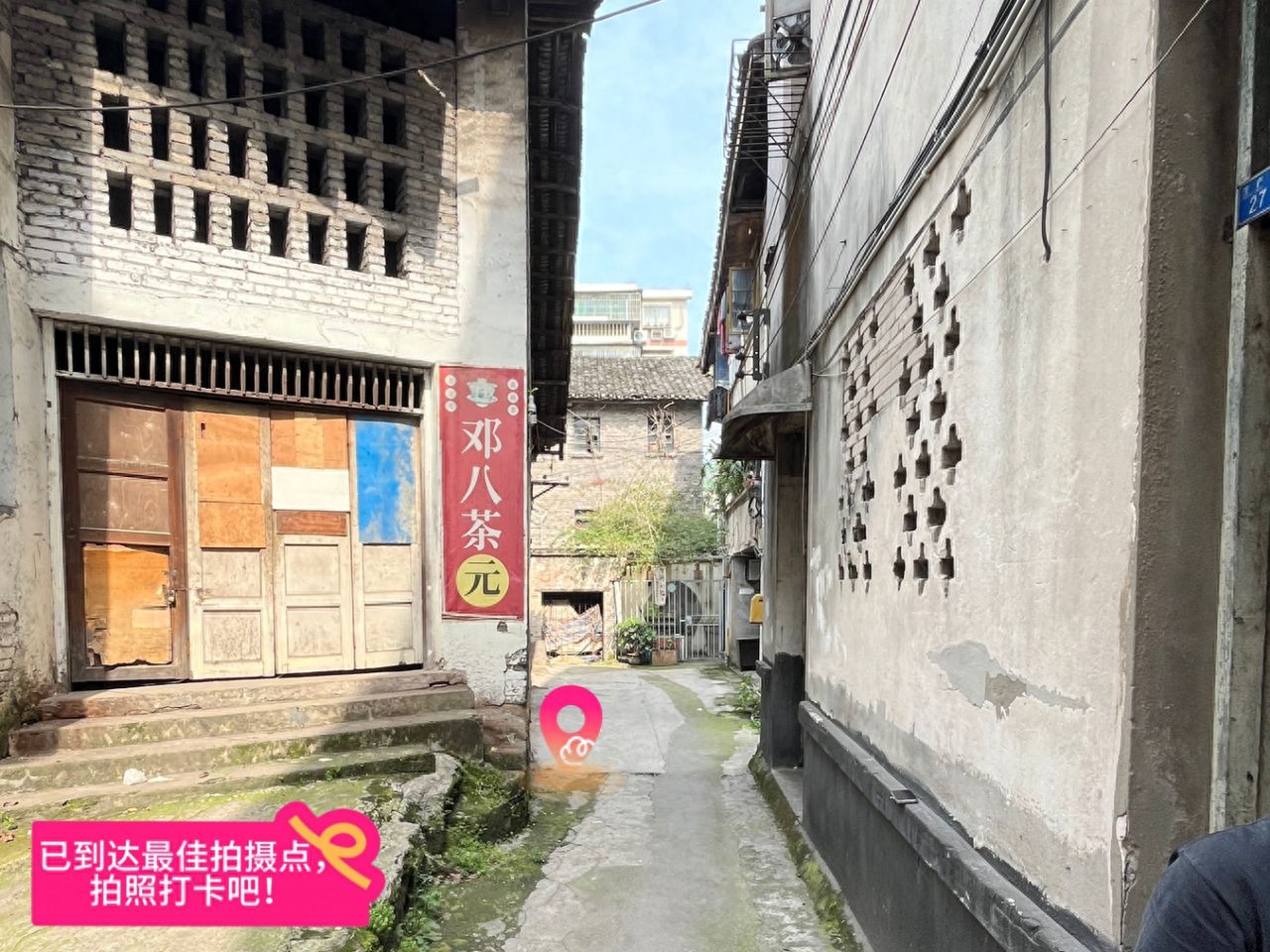 Arrived at the best photography spot. — step-by-step photo guide