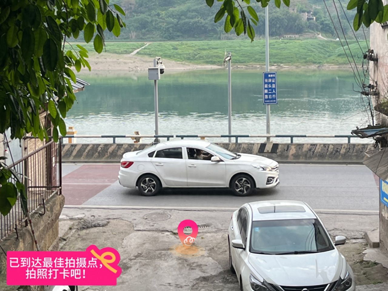 Arrived at the best photography spot. — step-by-step photo guide