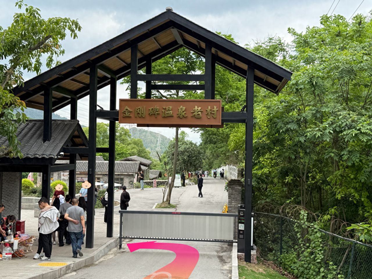 Navigate to "Jingangbei Hot Spring Old Village", get off and walk straight for 10 meters, then turn left and continue straight for another 10 meters. — step-by-step photo guide