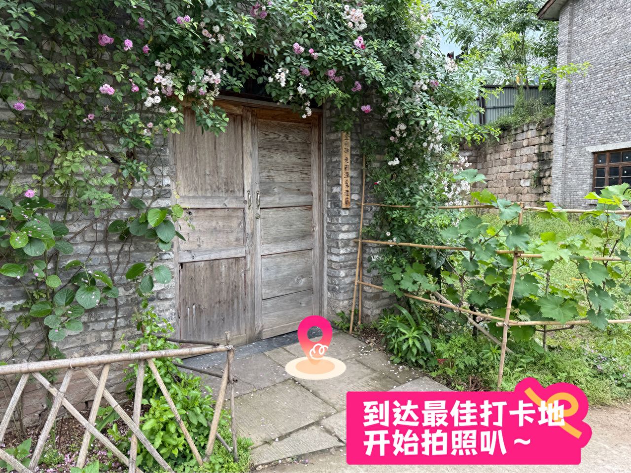 Arrived at the best spot for a check-in. — step-by-step photo guide