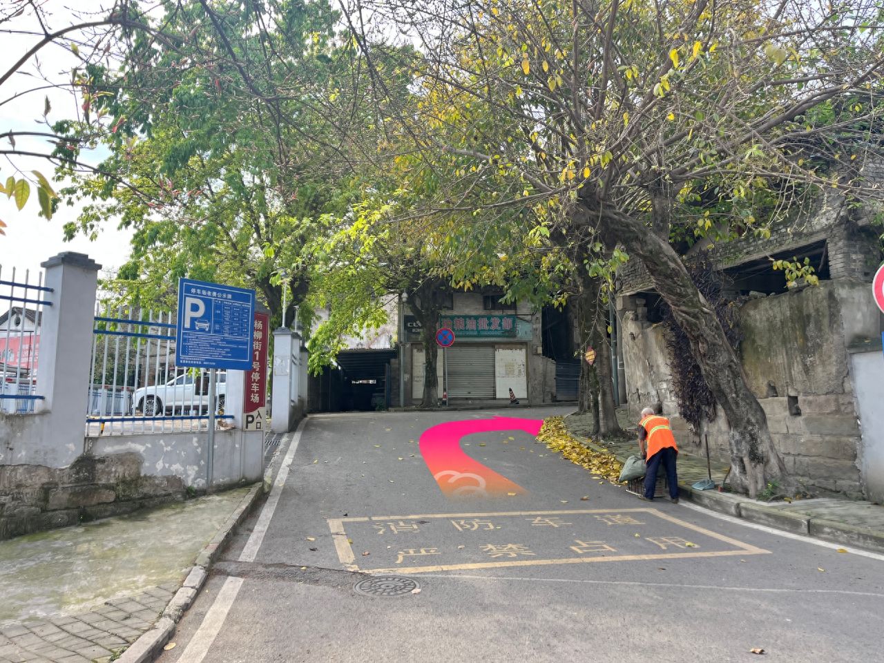 Take a taxi to the People's Restaurant, and turn right after walking straight for 15 meters from the entrance. — step-by-step photo guide