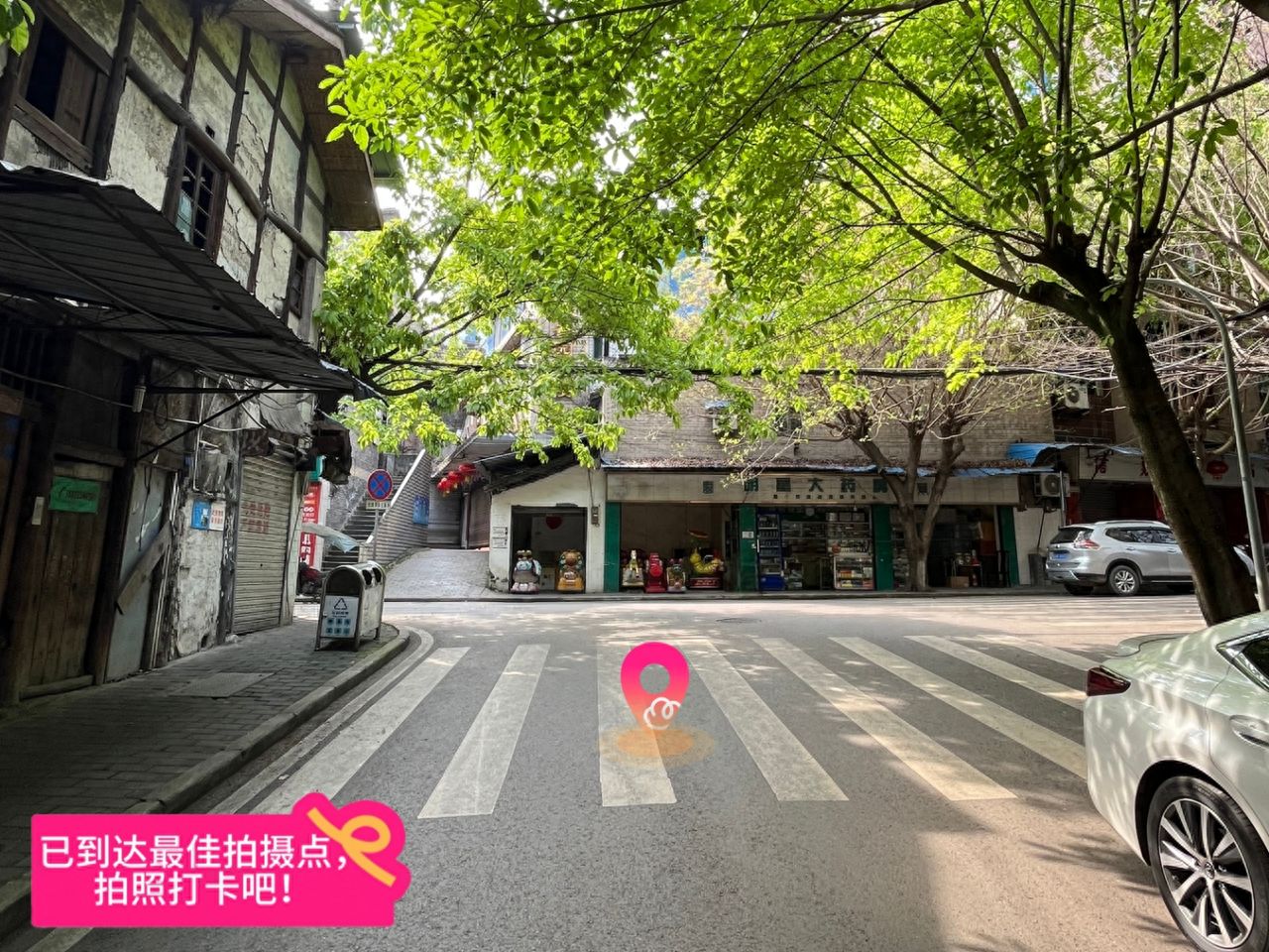 Arrive at the best photography spot. — step-by-step photo guide