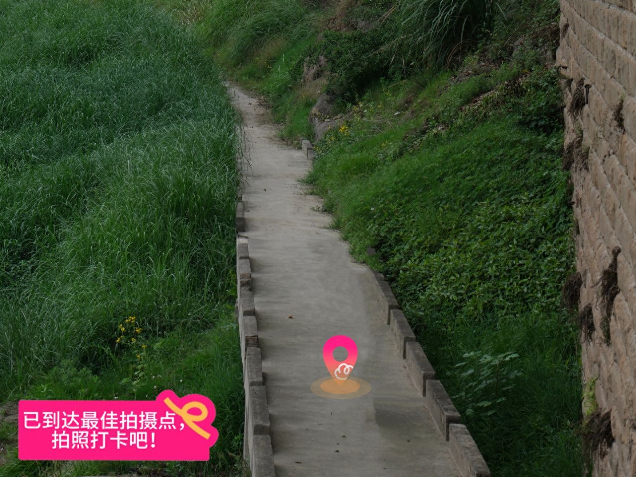 Arrive at the best photography spot. — step-by-step photo guide