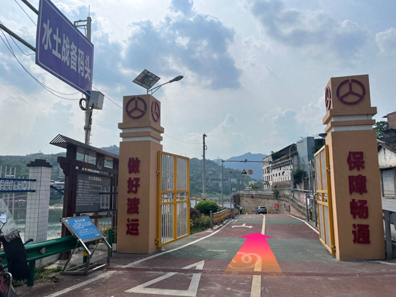 Enter through the Shuitu War Preparedness Dock entrance. — step-by-step photo guide