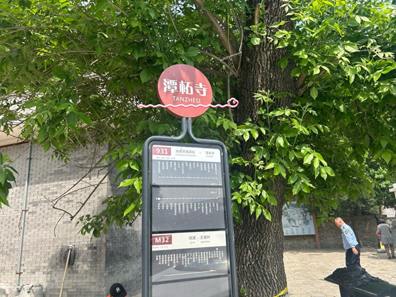 null — step-by-step photo guide