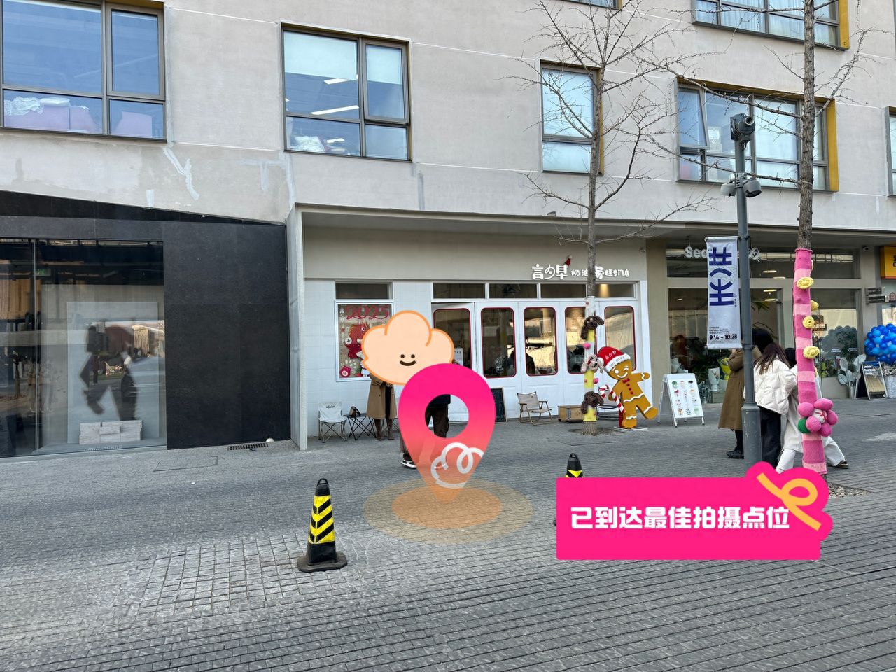 null — step-by-step photo guide