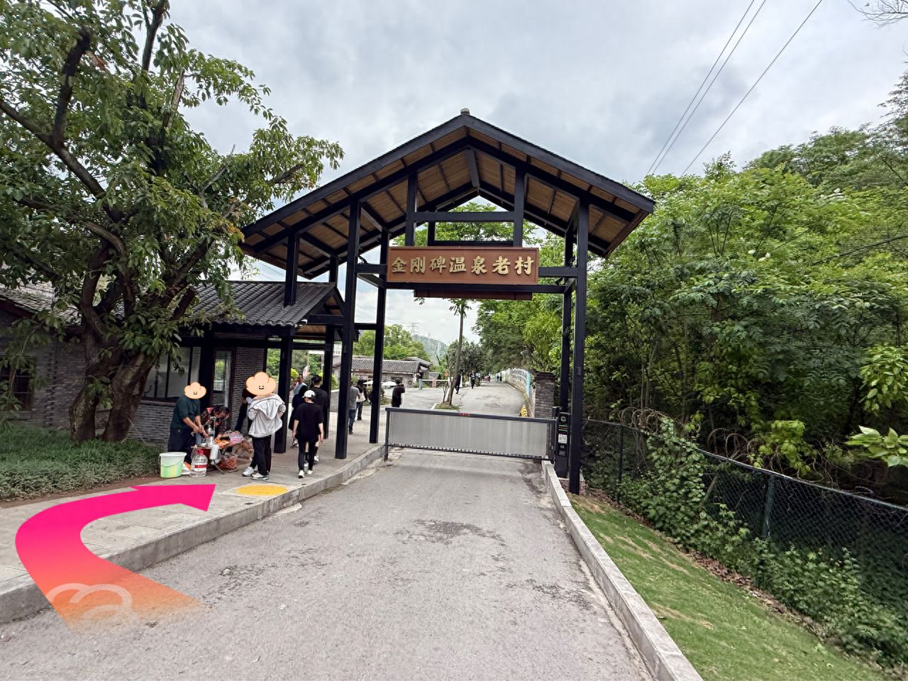 Take a taxi to JinGangBiao Hot Spring Old Village, and walk straight for 100 meters after entering. — step-by-step photo guide