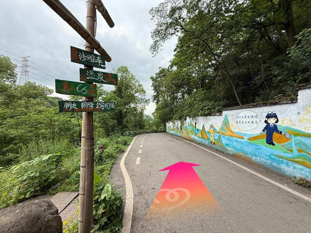 Follow the road signs pointing towards the hot springs and continue straight for 380 meters. — step-by-step photo guide