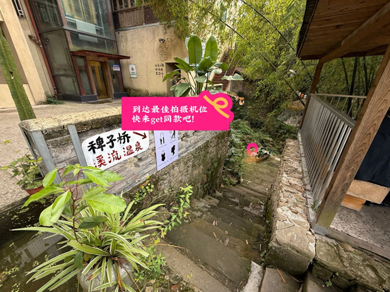 Arrived at the filming location. — step-by-step photo guide