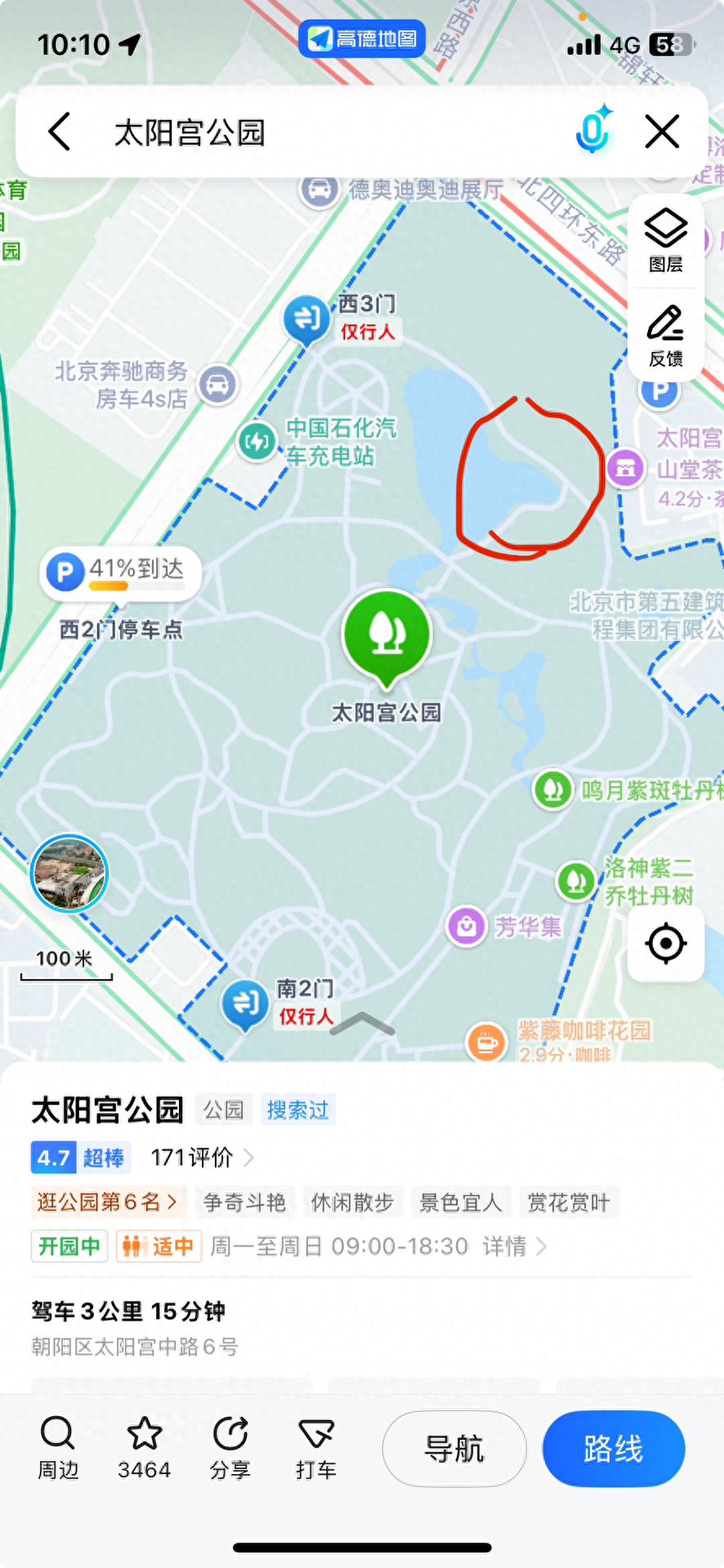 null — step-by-step photo guide
