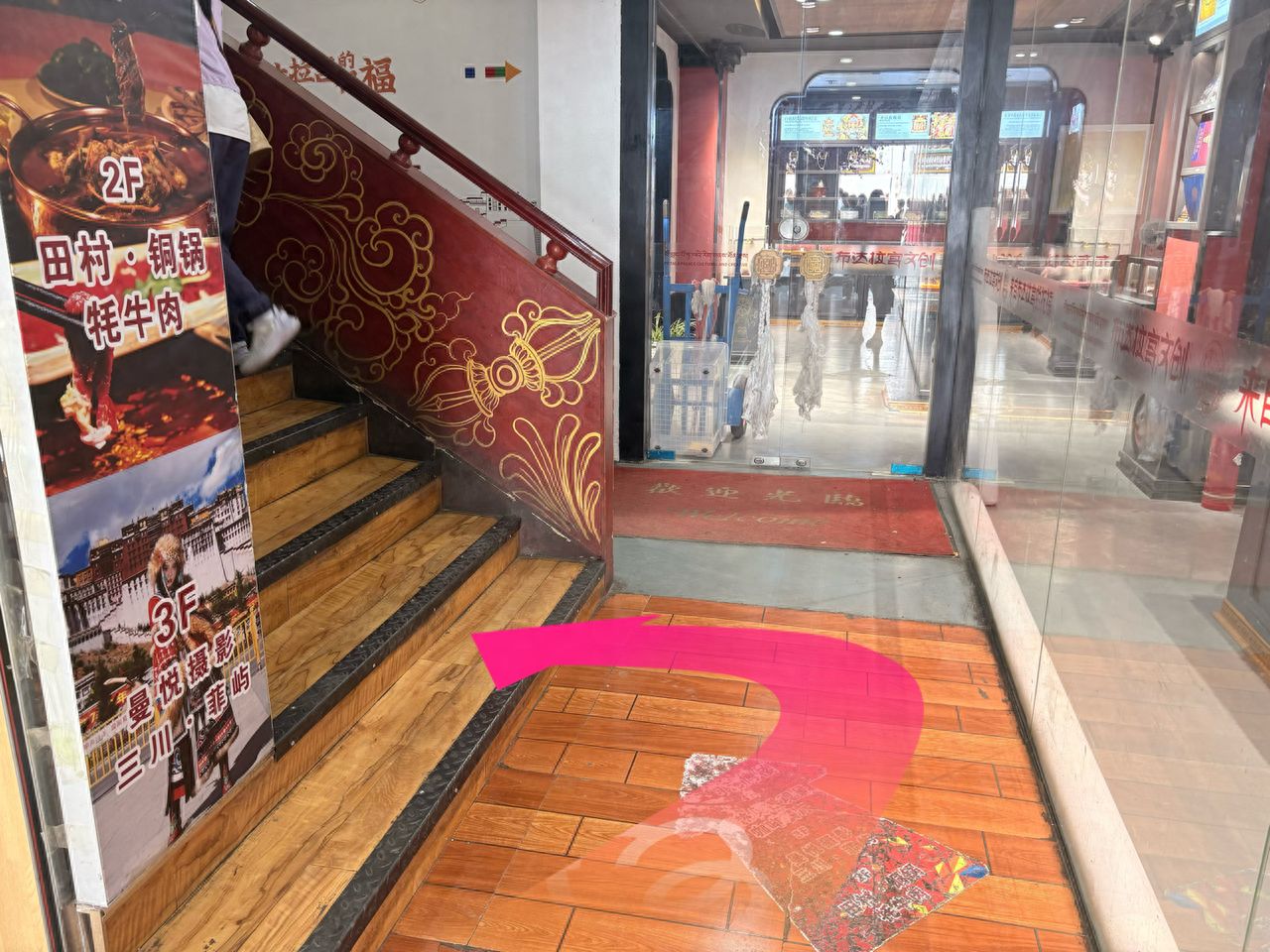 null — step-by-step photo guide