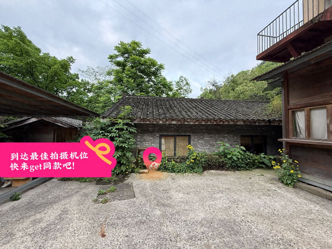 Arrived at the filming location. — step-by-step photo guide