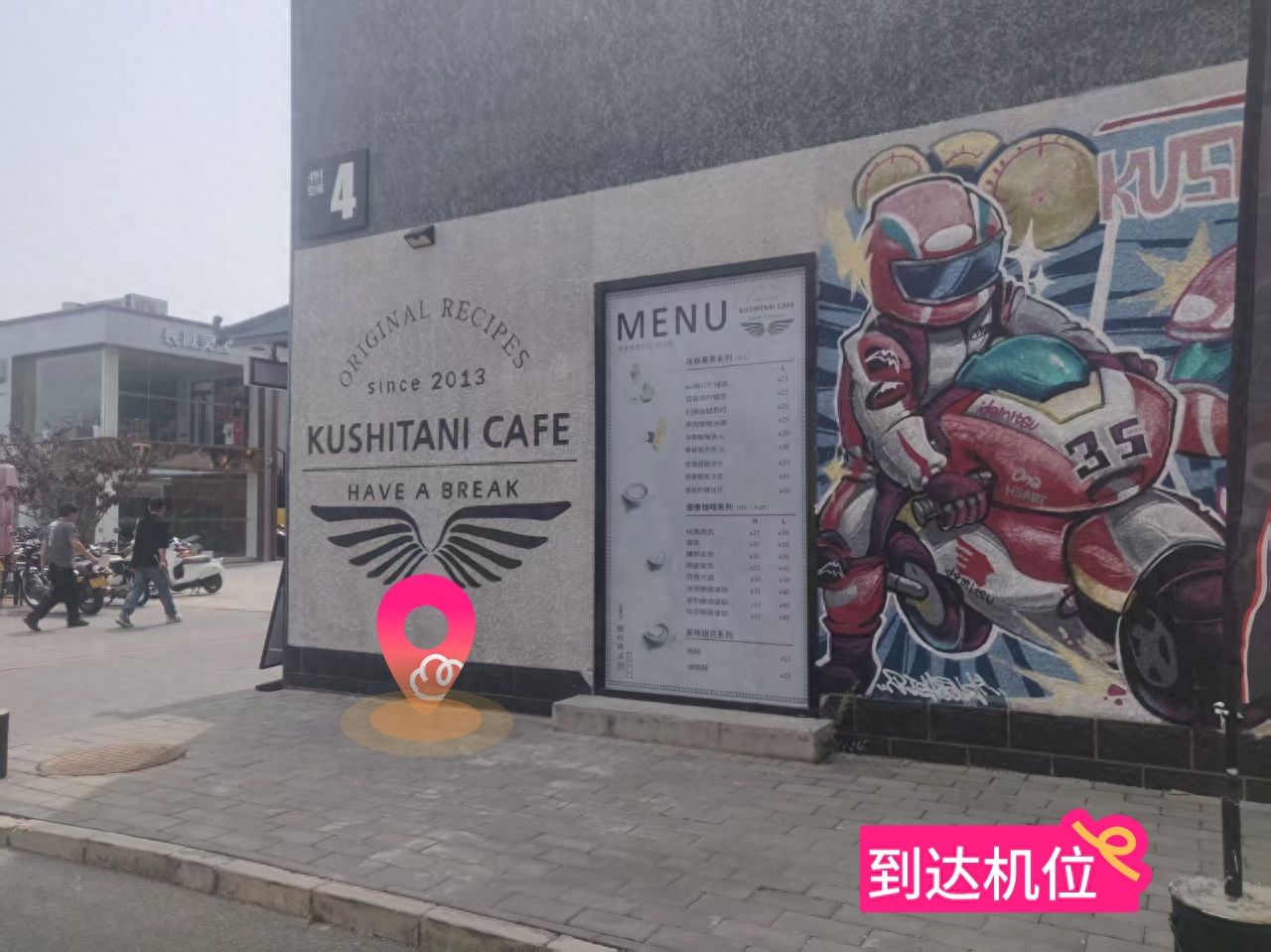 null — step-by-step photo guide