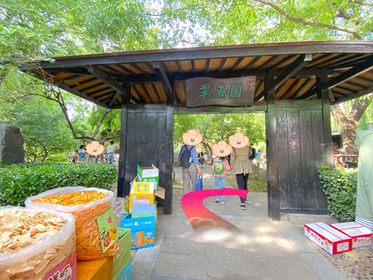 null — step-by-step photo guide