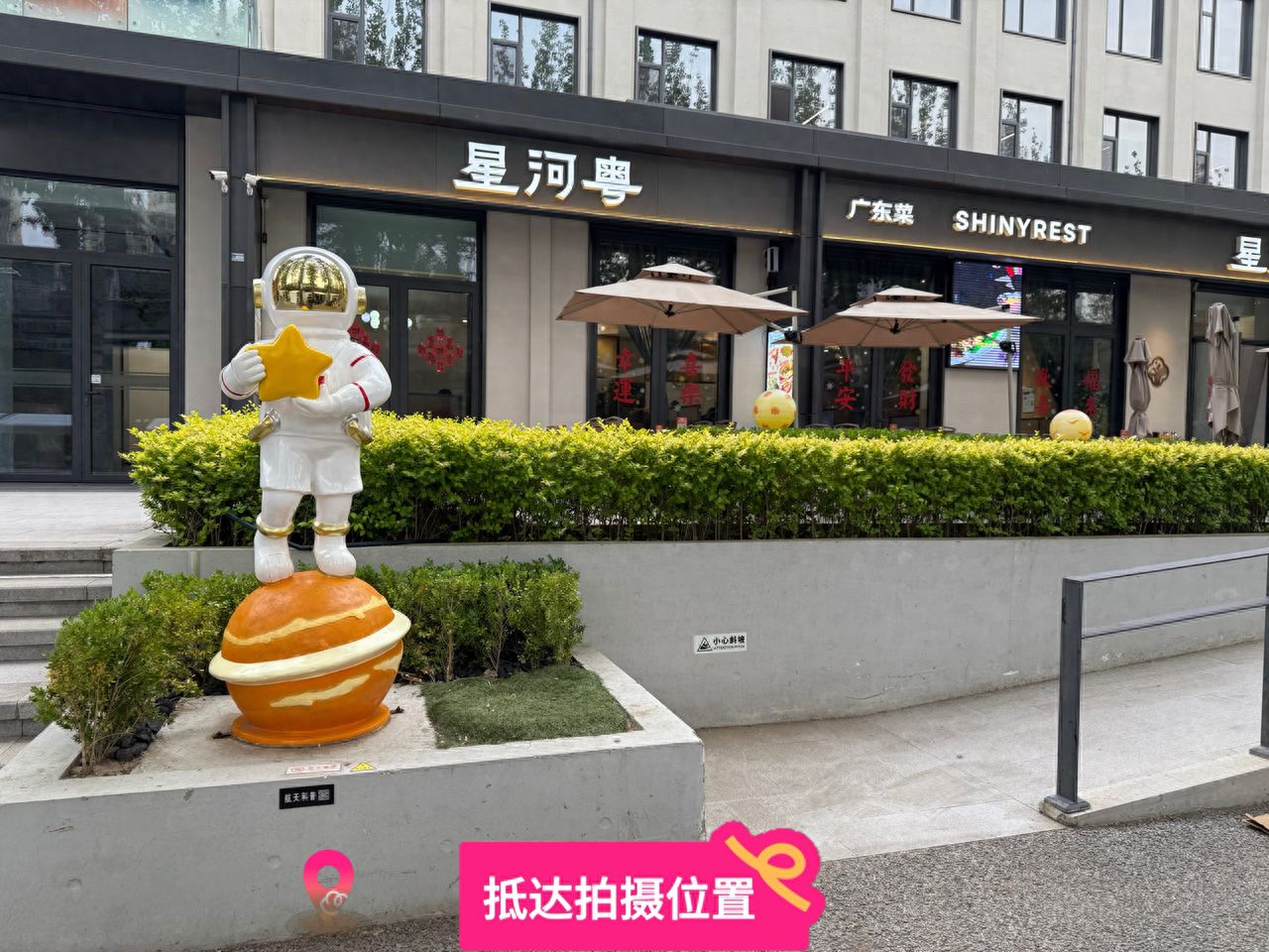 null — step-by-step photo guide