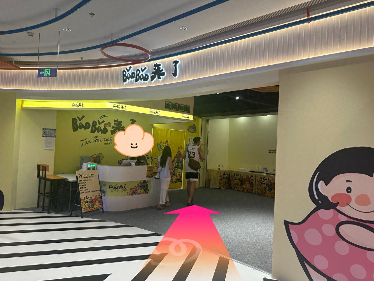 null — step-by-step photo guide