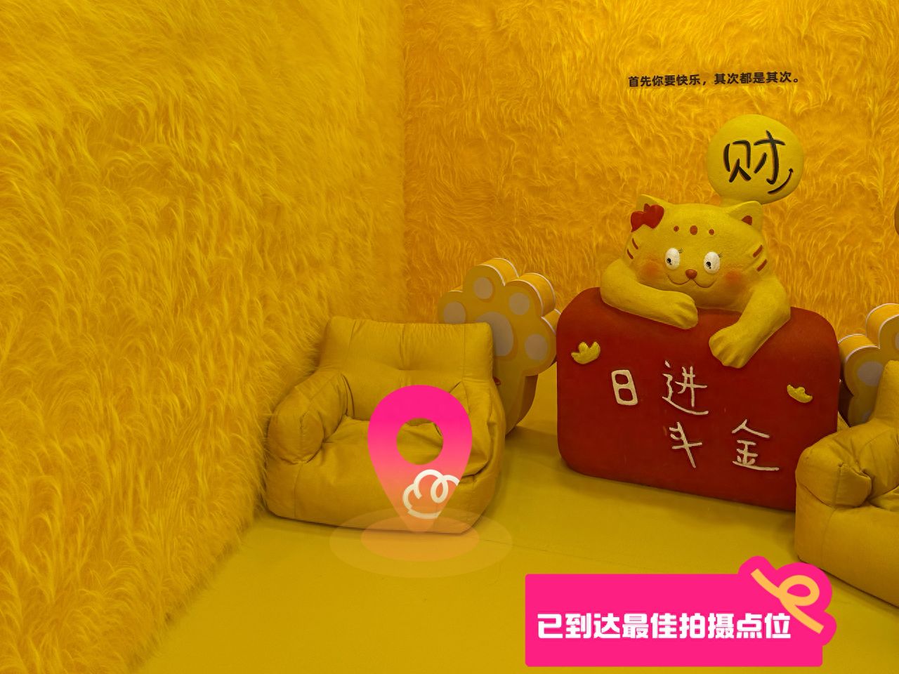 null — step-by-step photo guide