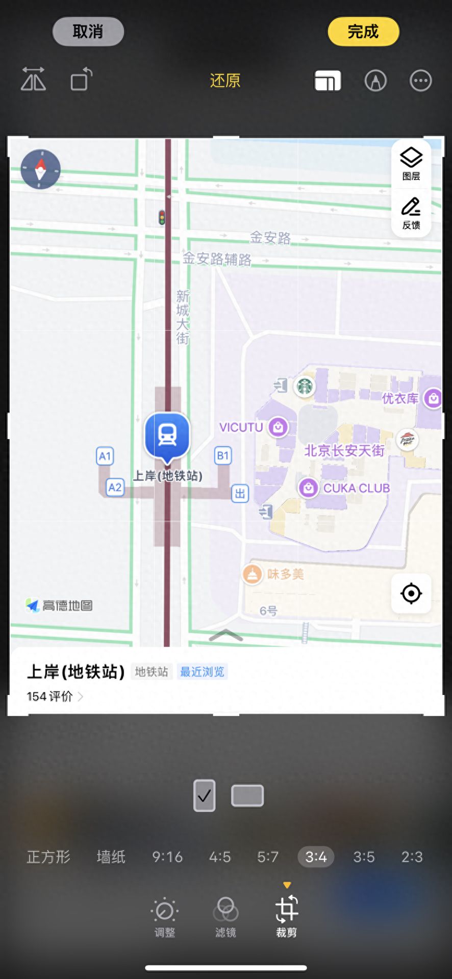 null — step-by-step photo guide