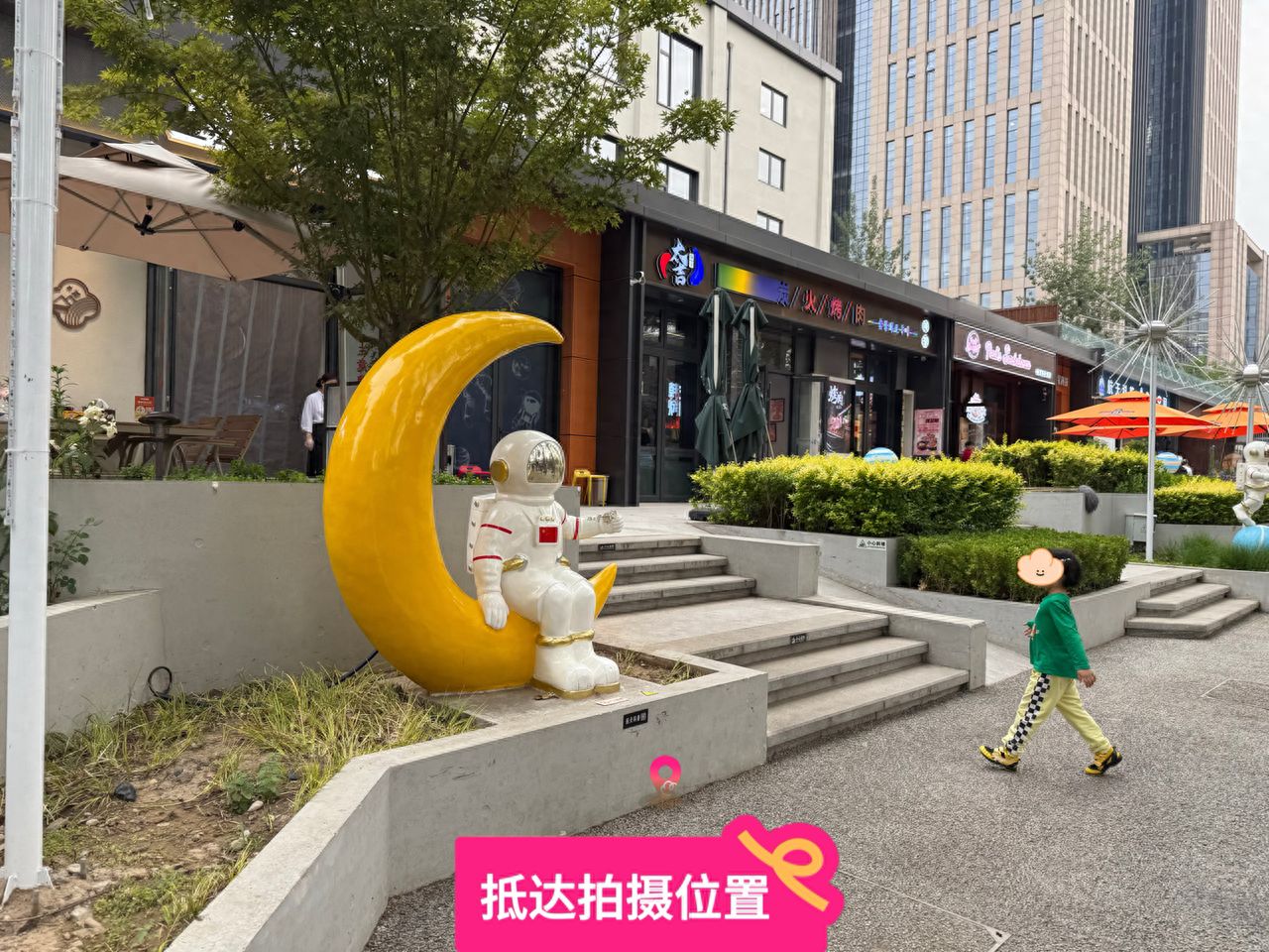 null — step-by-step photo guide