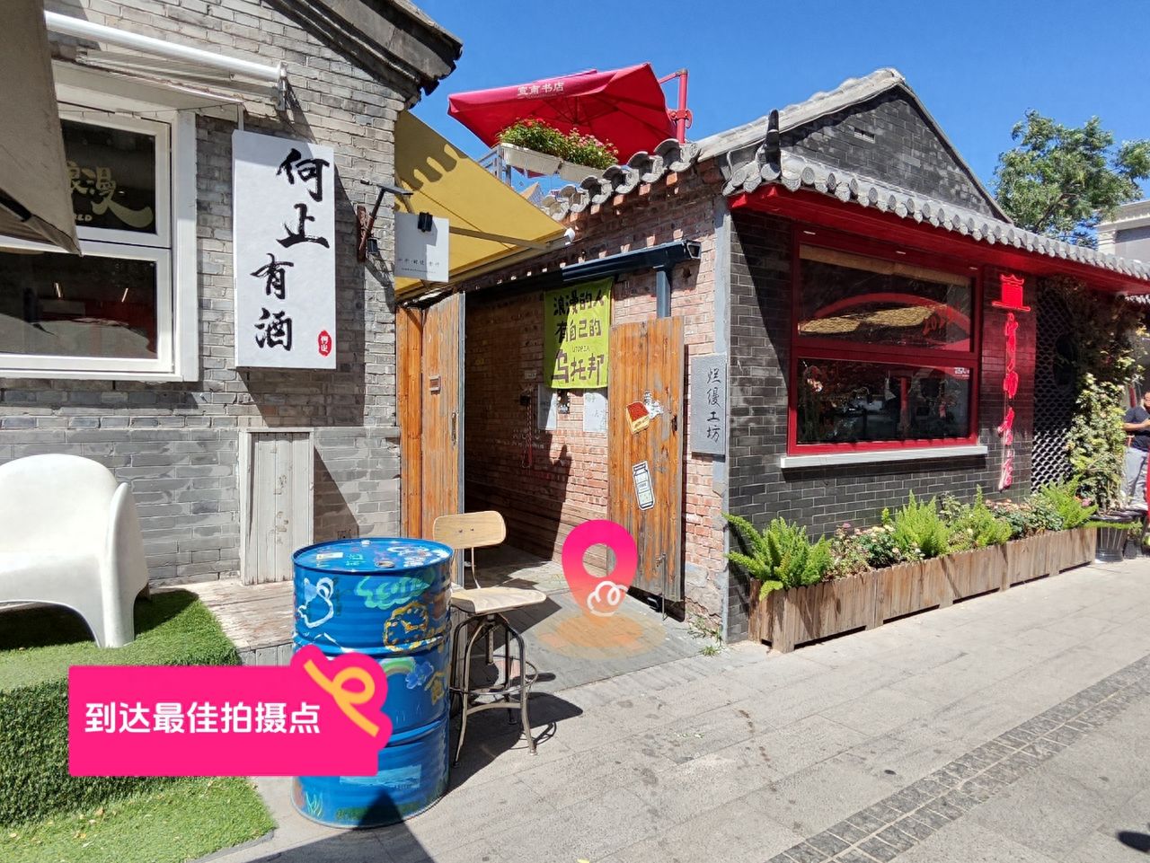 null — step-by-step photo guide