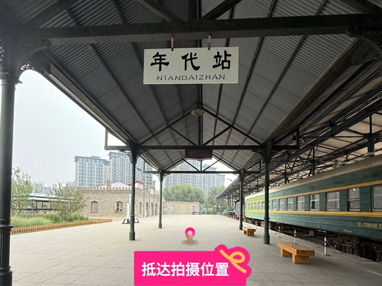 null — step-by-step photo guide