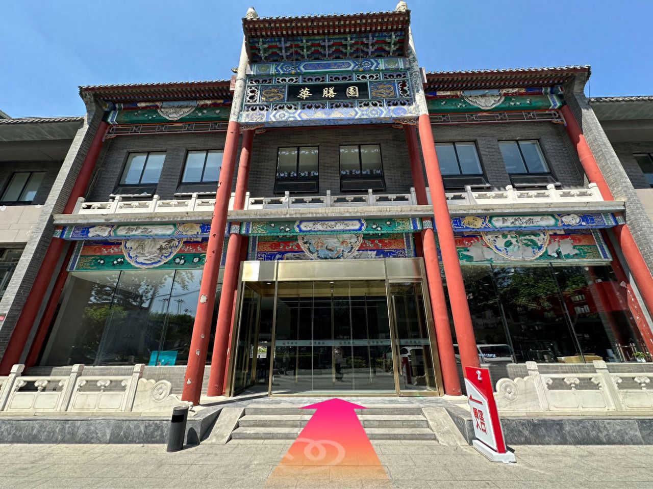 null — step-by-step photo guide