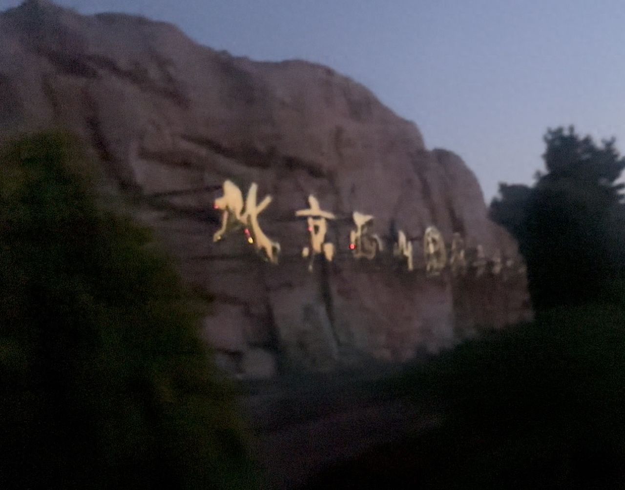 null — step-by-step photo guide