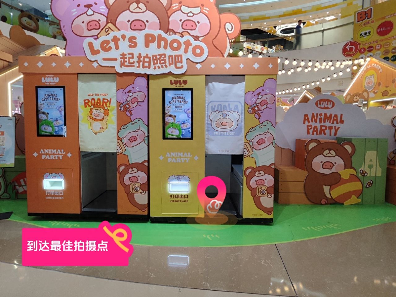 null — step-by-step photo guide