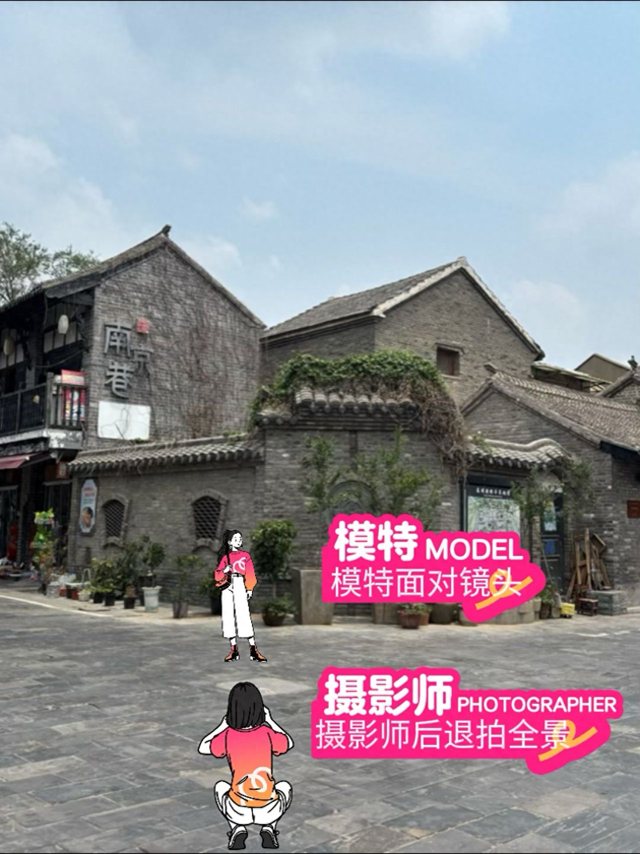 null — step-by-step photo guide