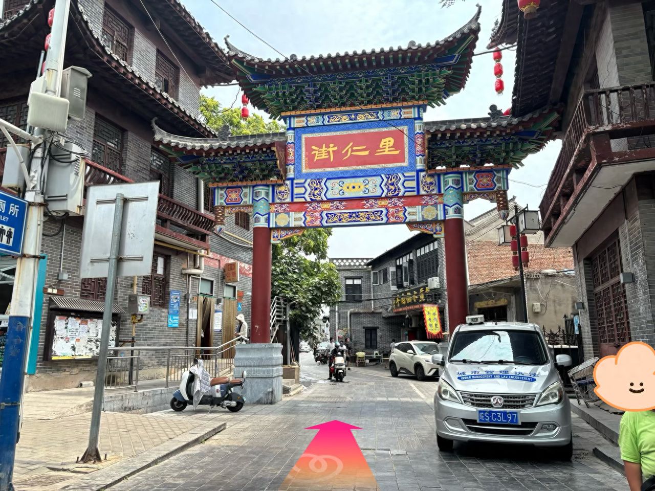 null — step-by-step photo guide