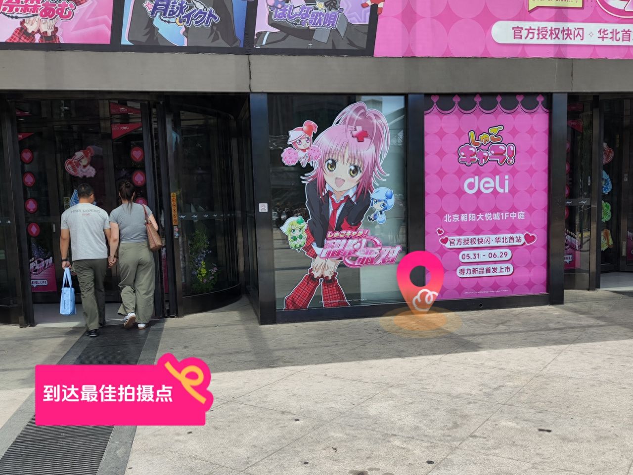 null — step-by-step photo guide