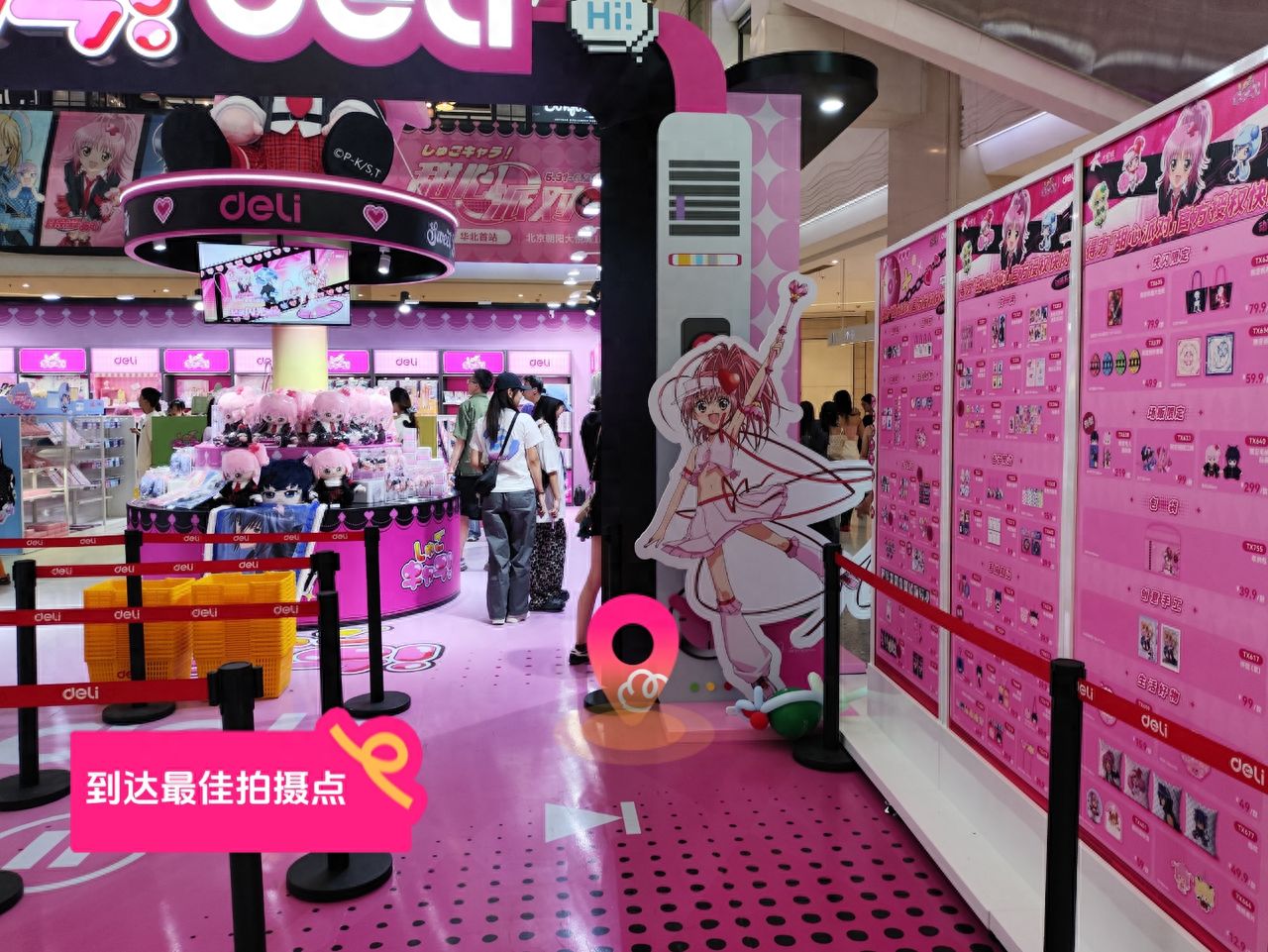 null — step-by-step photo guide