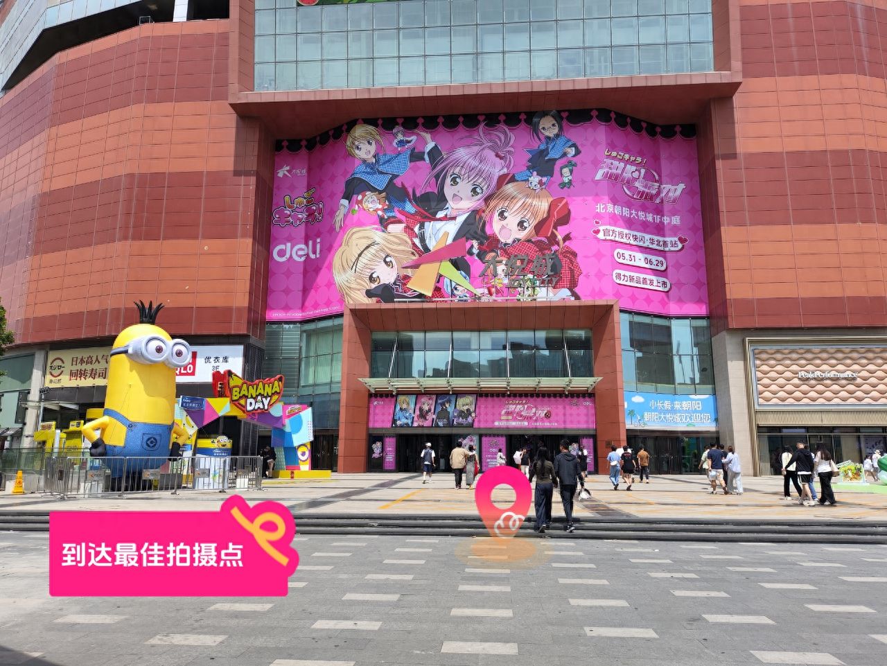 null — step-by-step photo guide