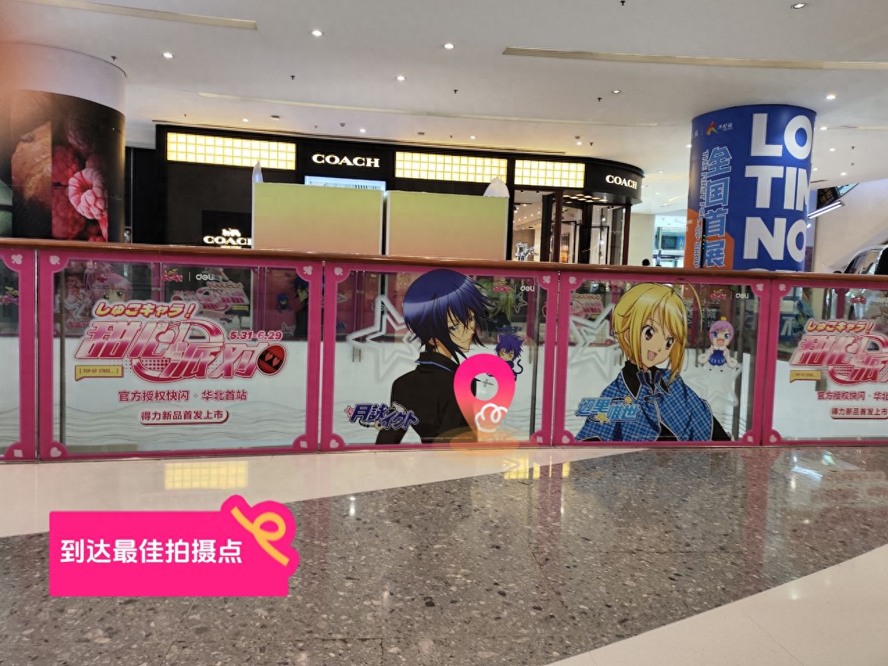 null — step-by-step photo guide