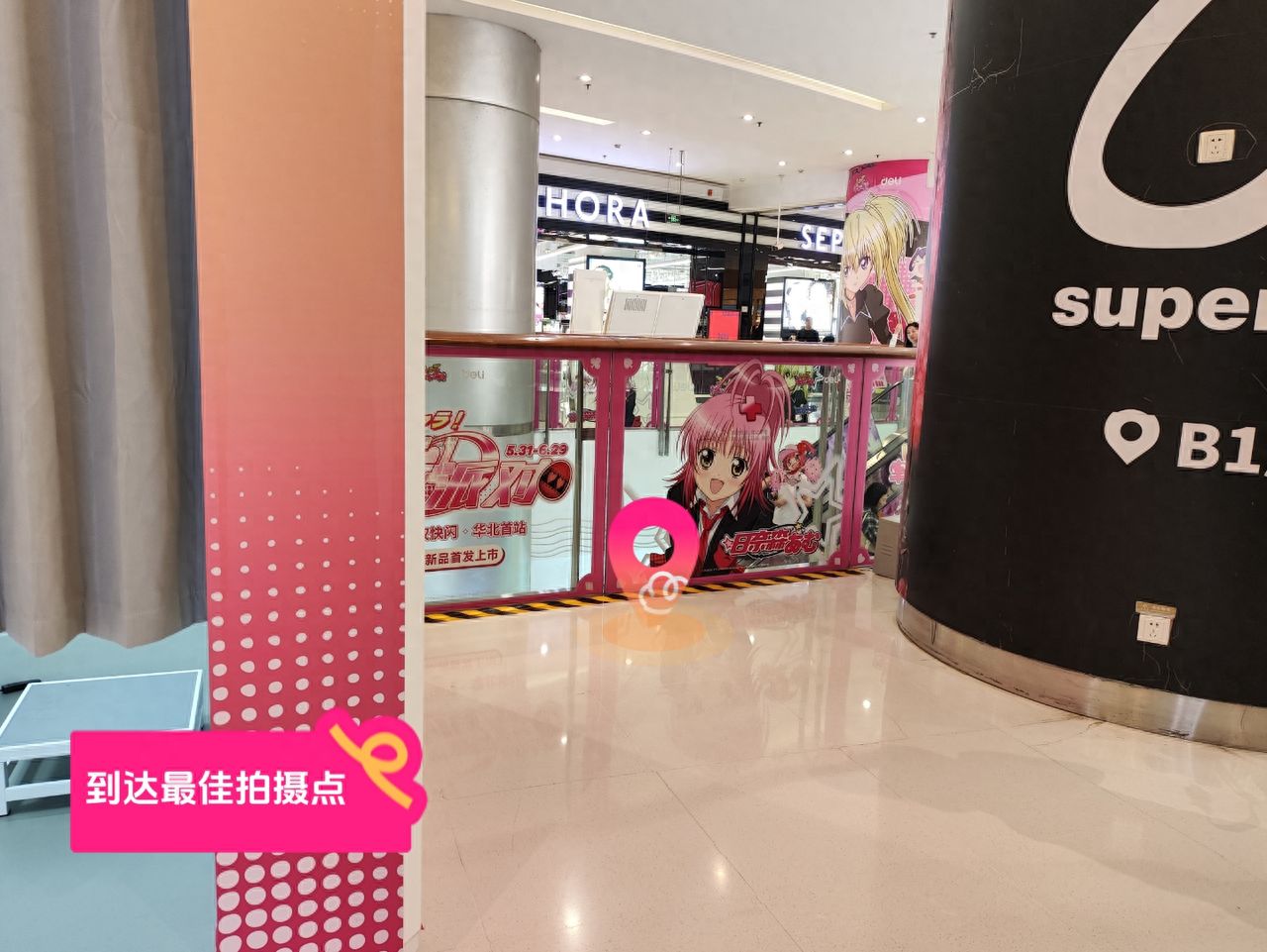 null — step-by-step photo guide