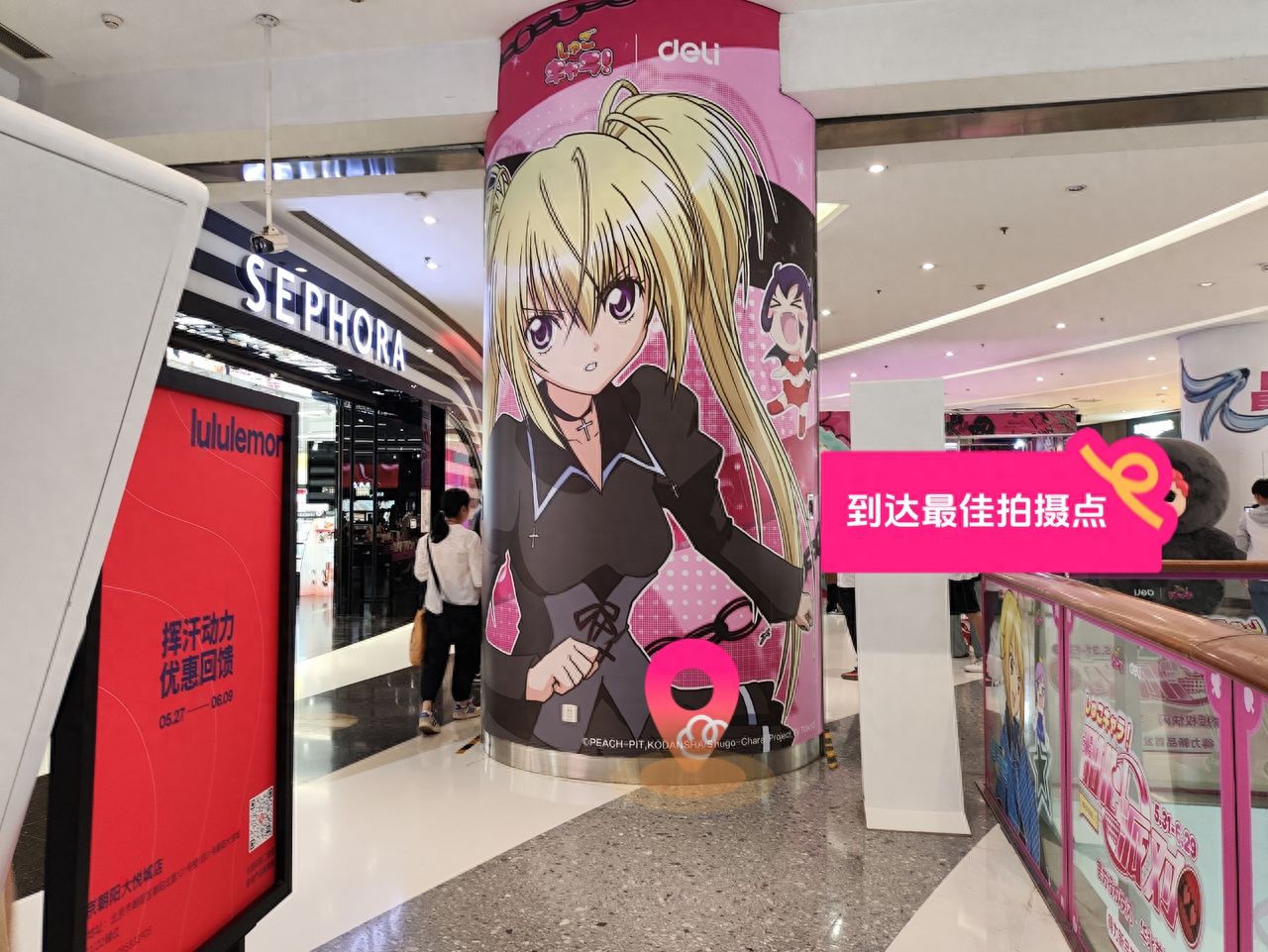 null — step-by-step photo guide