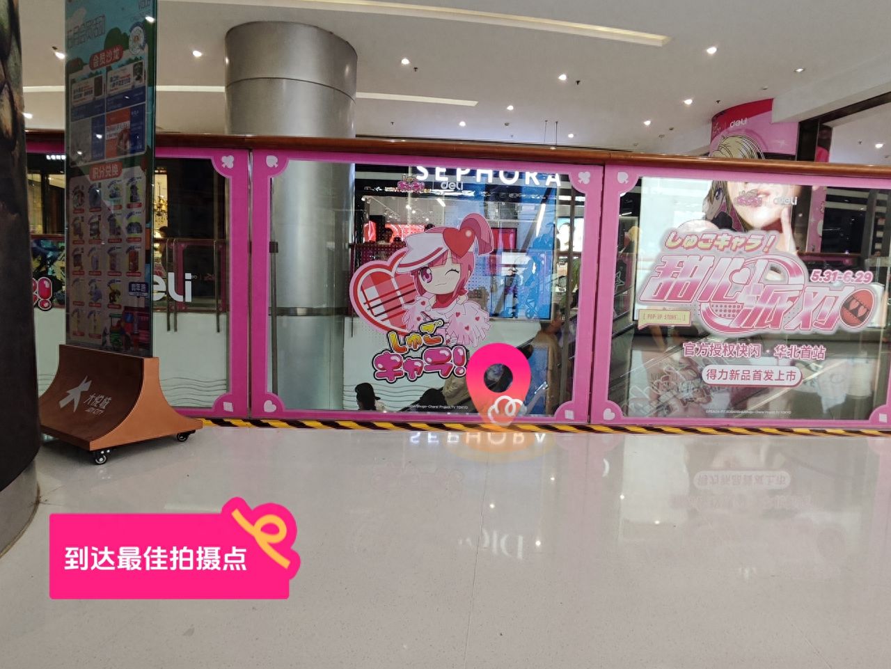 null — step-by-step photo guide