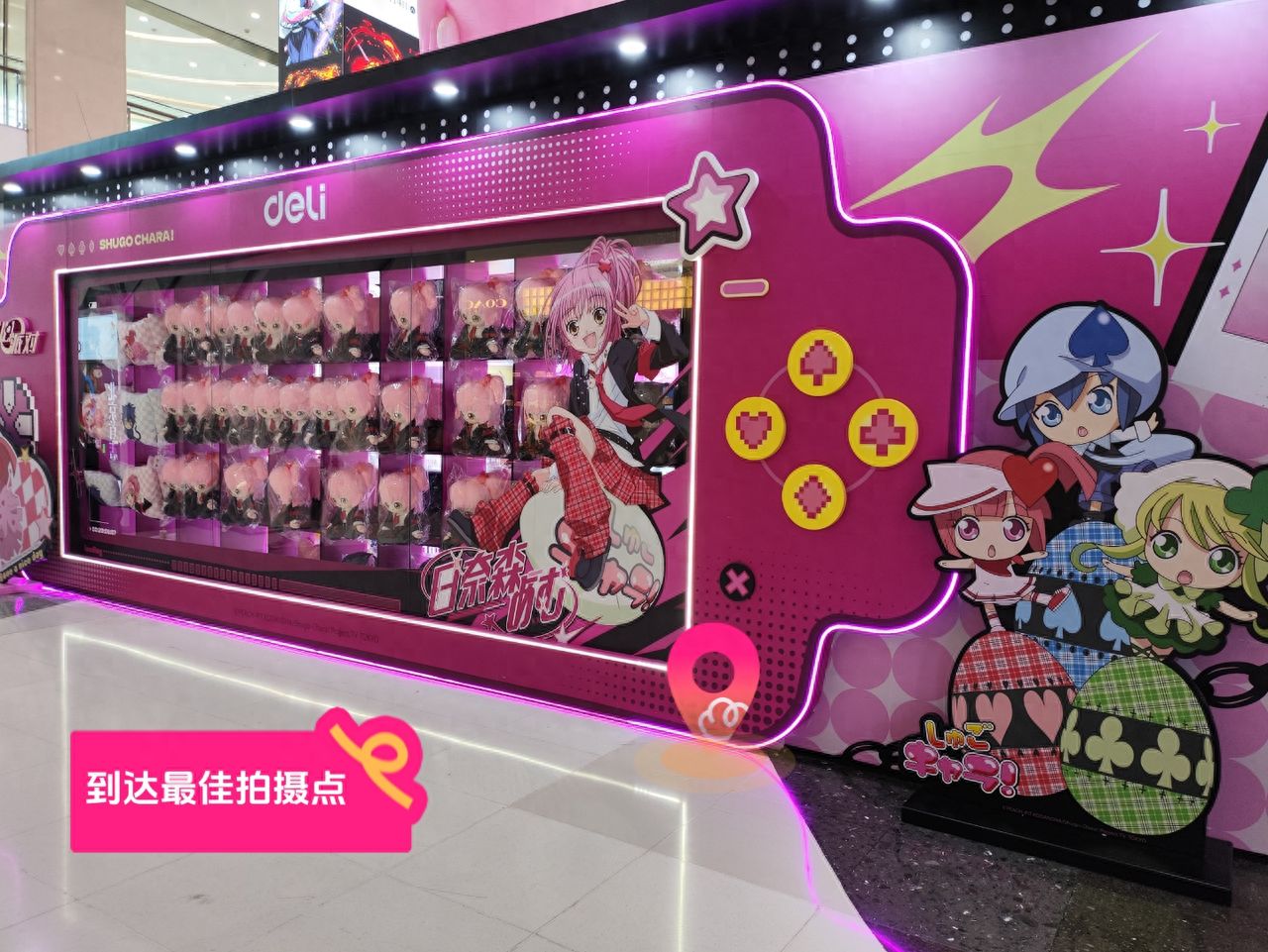 null — step-by-step photo guide