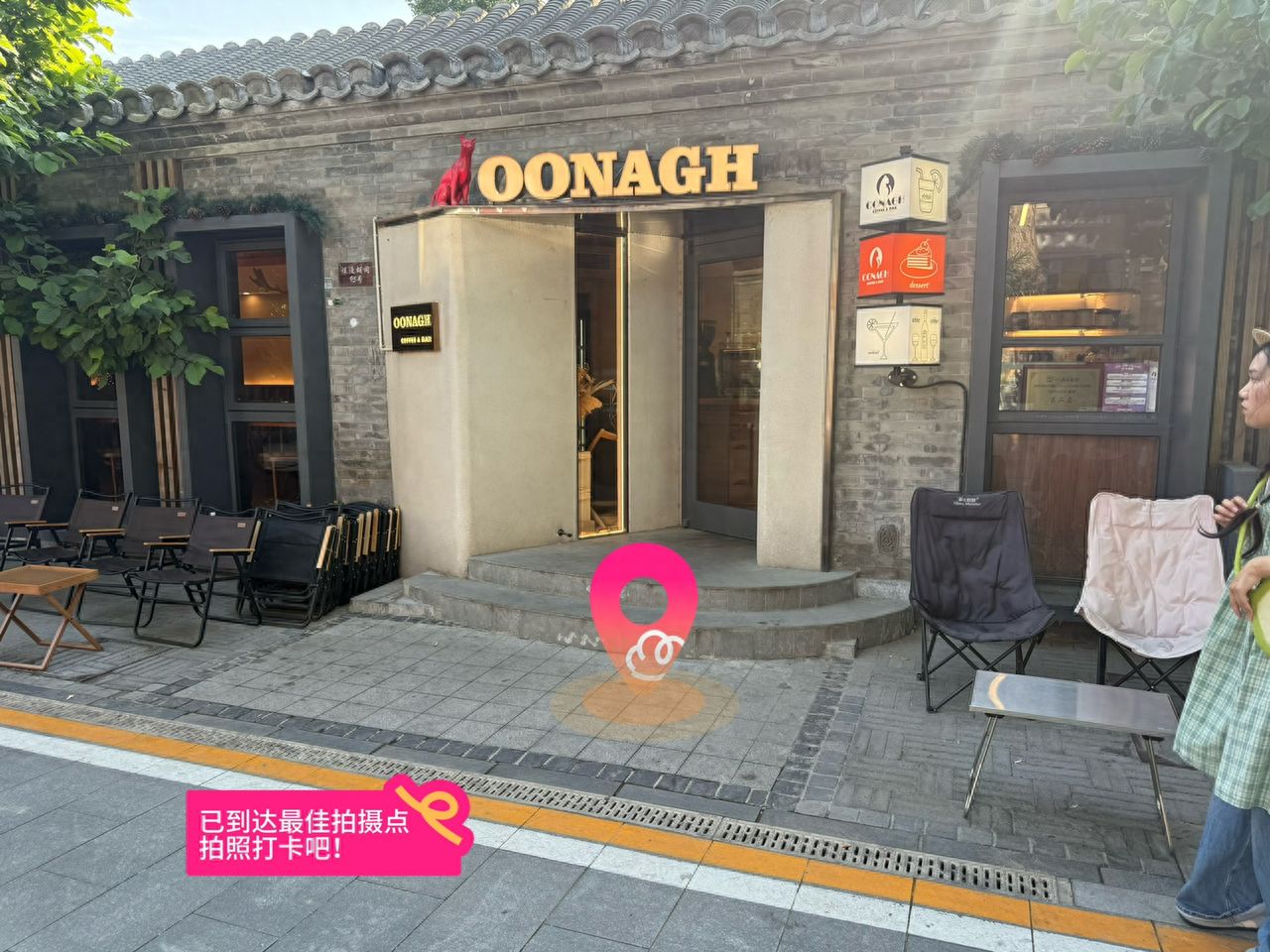 null — step-by-step photo guide