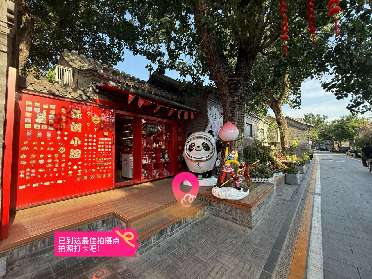 null — step-by-step photo guide