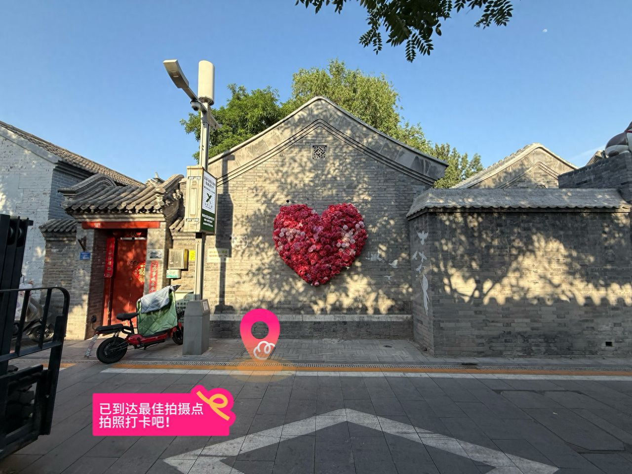 null — step-by-step photo guide