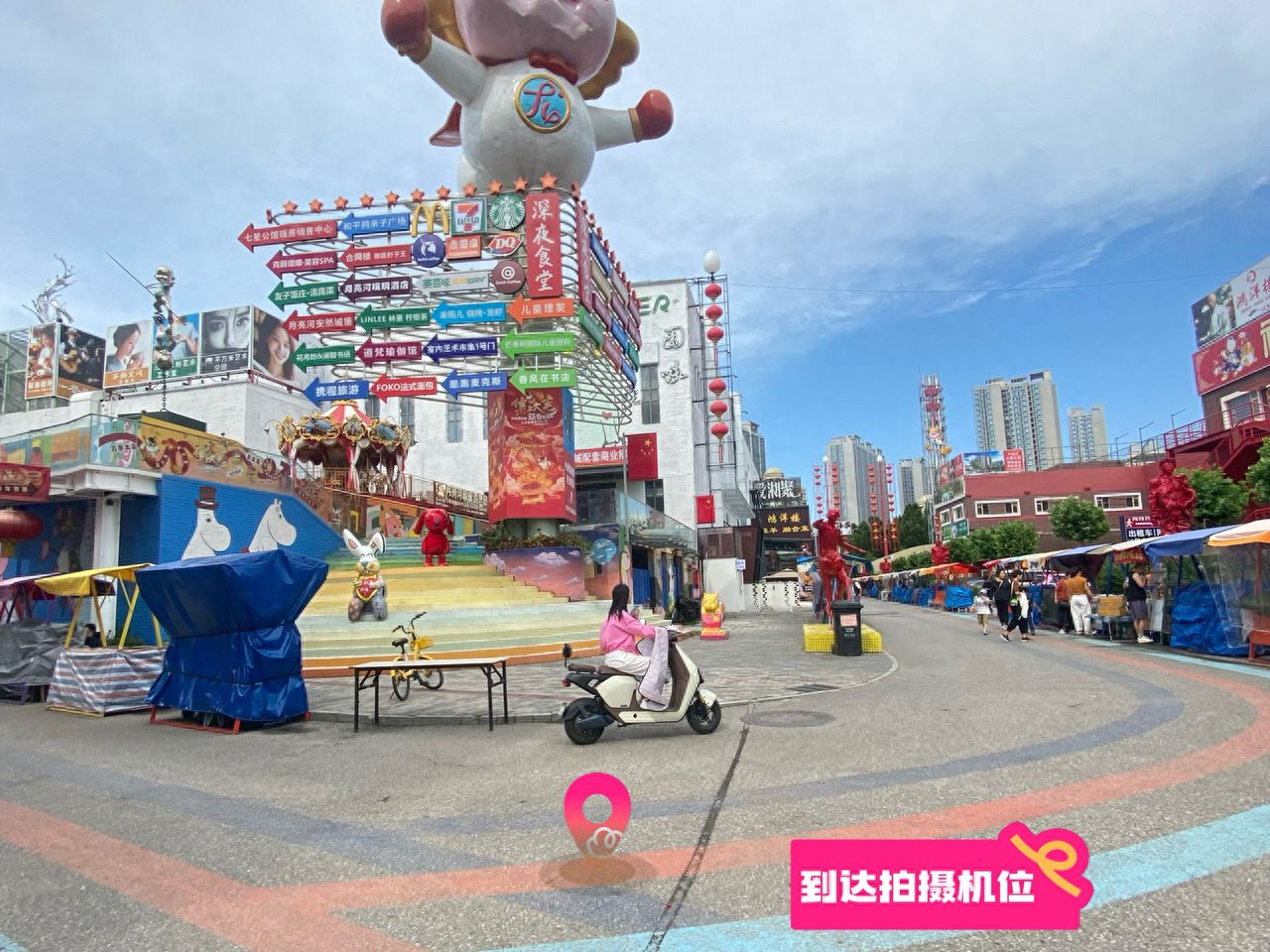 null — step-by-step photo guide