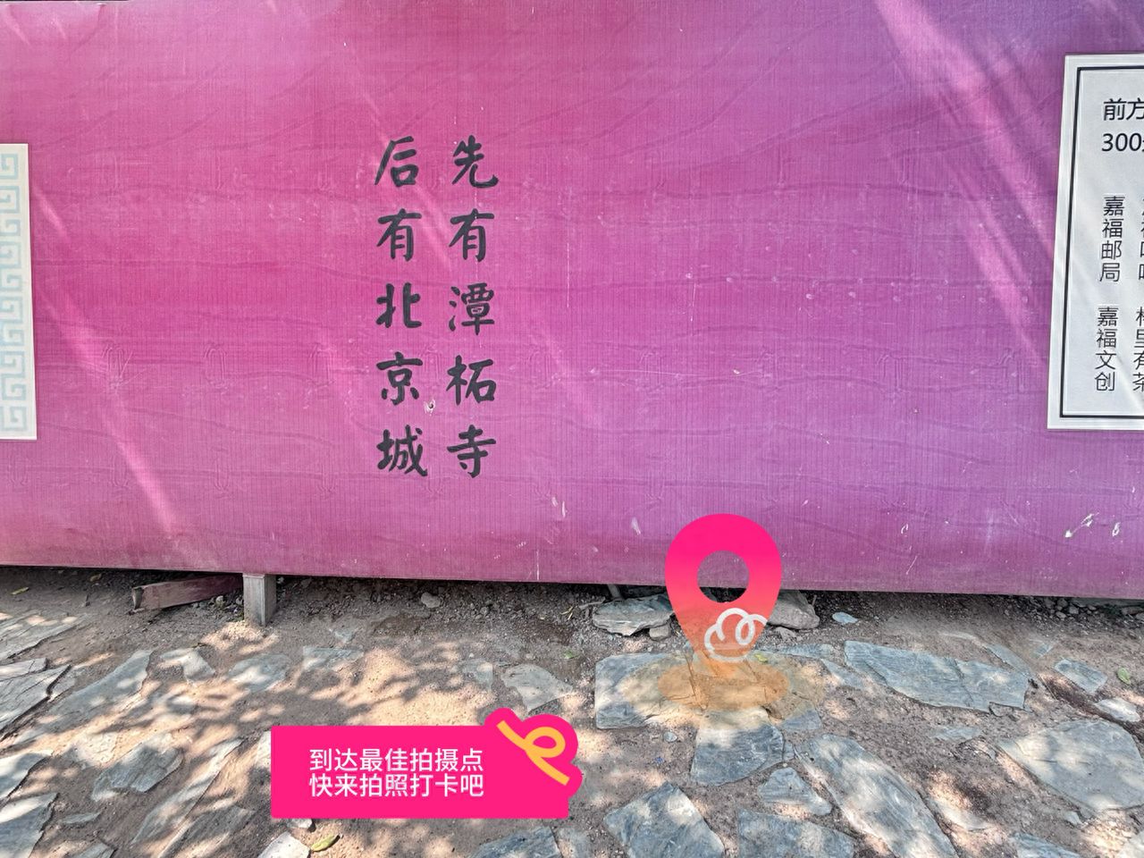 null — step-by-step photo guide