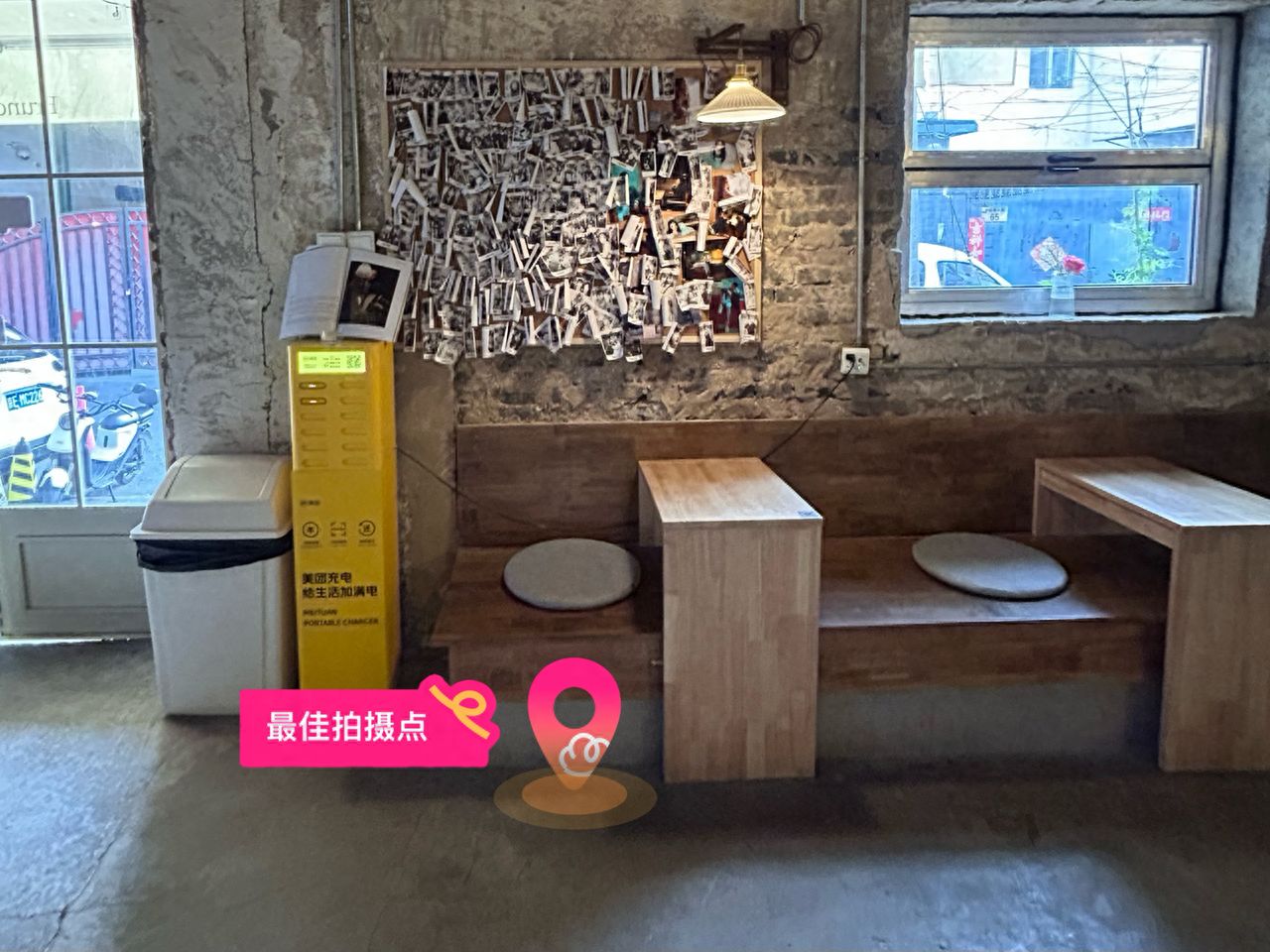 null — step-by-step photo guide